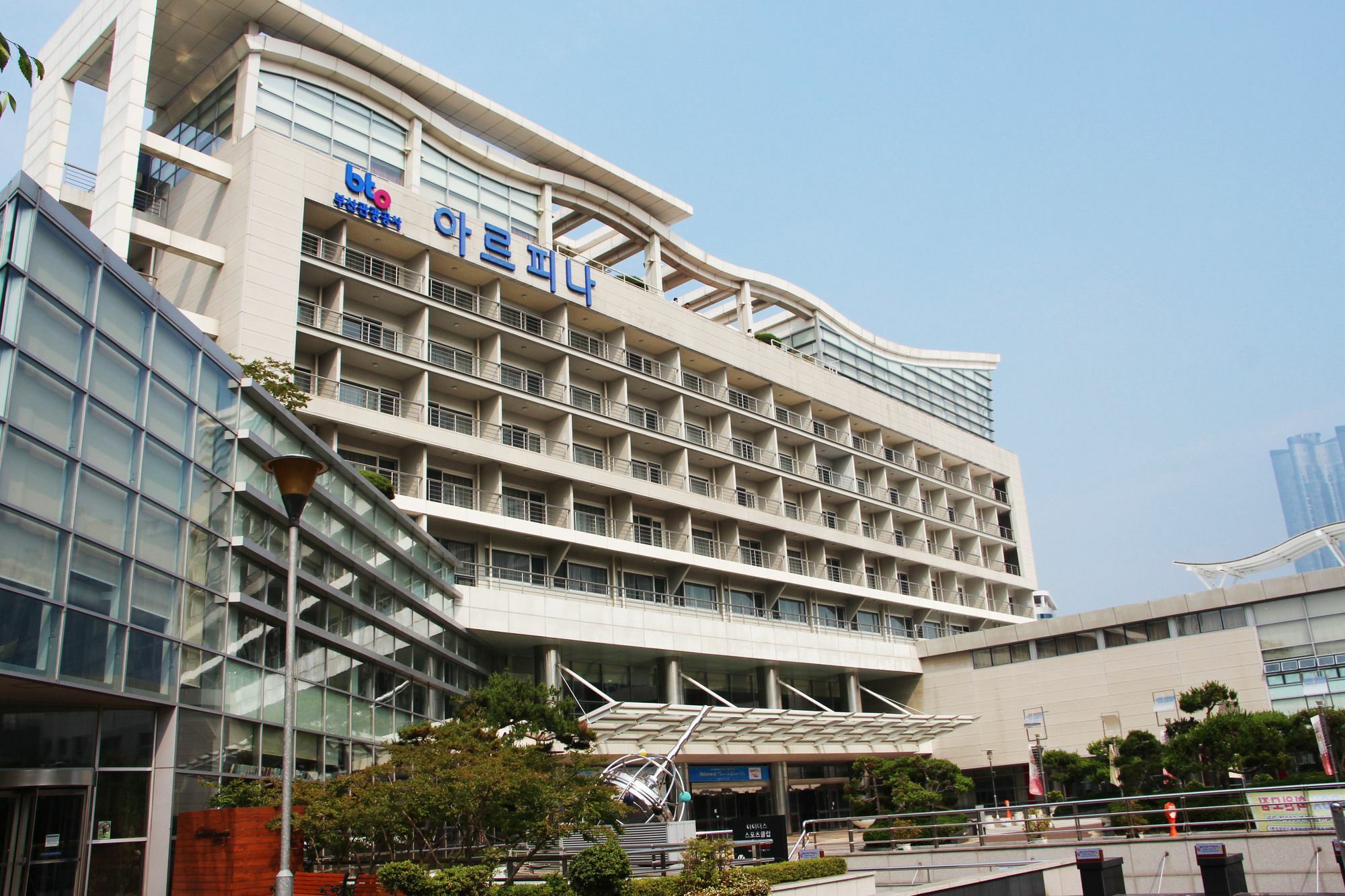 Busan Tourism Organization Arpina Hotel Exterior photo